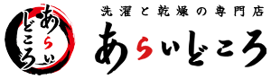 あらいどころ｜株式会社虎歩龍